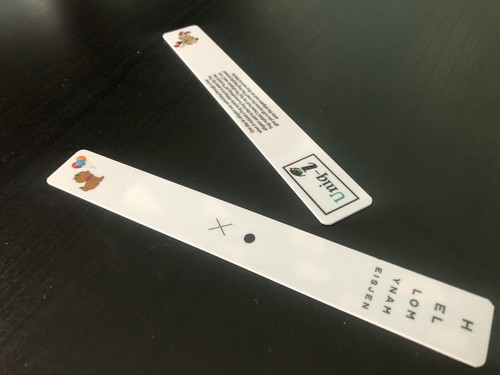 Fixation Stick - Optometry/Orthoptics - Puppy / Rabbit Design - Picture 3 of 4
