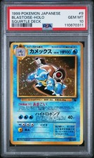 1999 POKEMON JAPANESE SQUIRTLE DECK 9 BLASTOISE HOLO PSA 10