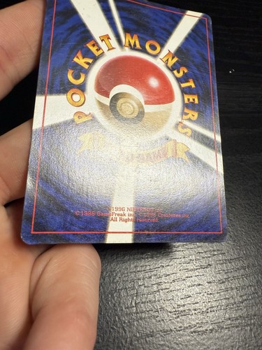 Pokémon TCG Japanese Gyarados Base Set Holographic Rare - Picture 13 of 14