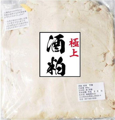 Premium Sake Lees 28.2 oz 800g Condiments Additive Commercial Use F/S Japan