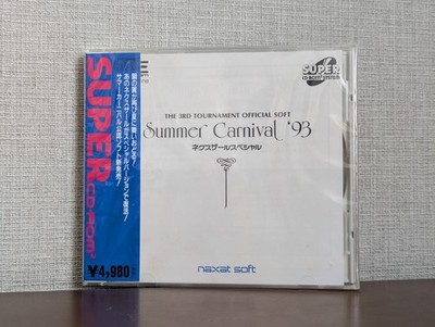 [NEU] Naxat Soft Summer Carnival 93 Nexzr Special NEC PC-Motor Super CD-ROM