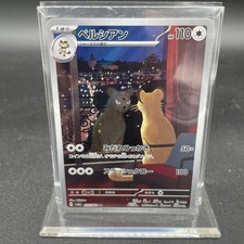 Persian AR 075/064 Night Wanderer sv6a Pokemon Card Japanese Scarlet & Violet NM
