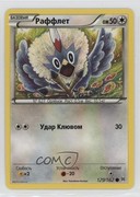 Pocket Scout - Rufflet Russian Pokémon XY BREAKthrough #129