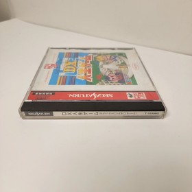DX The Game of Life Jinsei Game Sega Saturn SS Japan Import US Seller