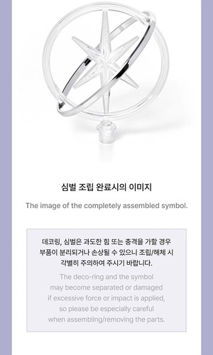 KATSEYE OFFICIAL LIGHT STICK/Strap,6Card,Bag,Tracking Code FANLIGHT GOODS MD - Imagen 14 de 24