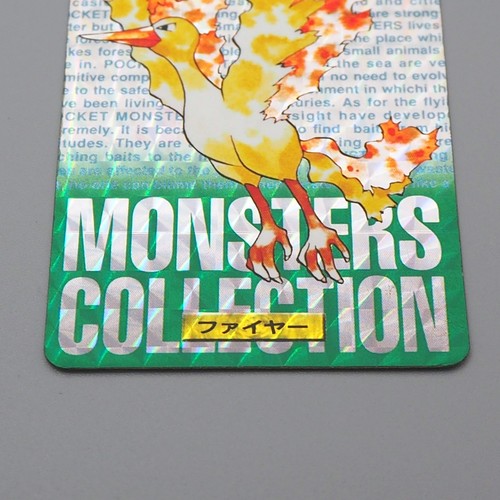 Pokemon Card Carddass Moltres BANDAI 1996 Vintage Holo EX-VG Japanese q995 - Picture 4 of 7