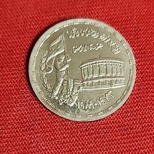 EGYPTIAN  COIN 10 Piastres  ISSUED 1989 UNC  FREESHIPPING 