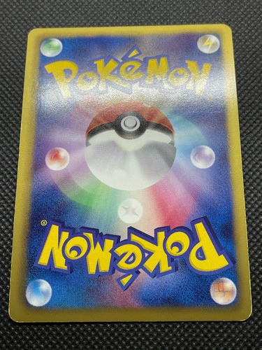 Rayquaza 144/BW-P Promo Pokemon Card Game Japanese Nintendo Horo Very Rare F/S - Picture 12 of 12