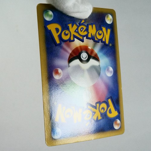 (A-) Blastoise DPBP#009 Secret Wonders DP3 Pokemon TCG Japanese p50-7 - Picture 3 of 12