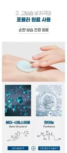 Ruby Cell Atorak Skinfence Cream 120ml Soothing Elastic Moisture care / Tracking - Picture 2 of 4