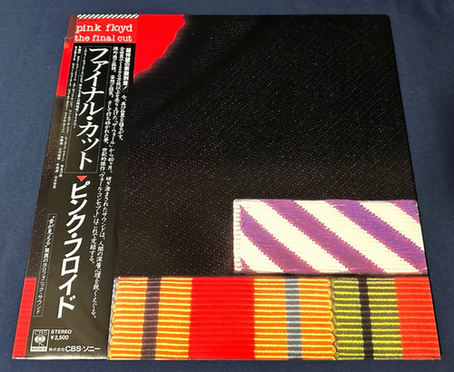 🔥 PINK FLOYD Final Cut JAPAN 1st Press Obi Inserts Audiophile STUNNING NM/MINT- - Picture 7 of 21