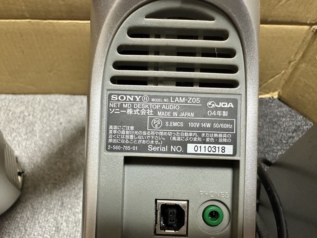 SONY LAM−Z05 Net MD対応/リモコン付/配線補修済 Amazon.co.jp: SONY Net MDデスクトップオーディオシステム LAM