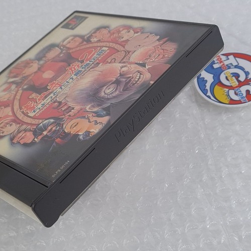 Gouketuji Ichizoku 2 Power Instinct PS1 Giappone Gioco (Combattimento/Atlus) Playstation - Foto 9 di 10