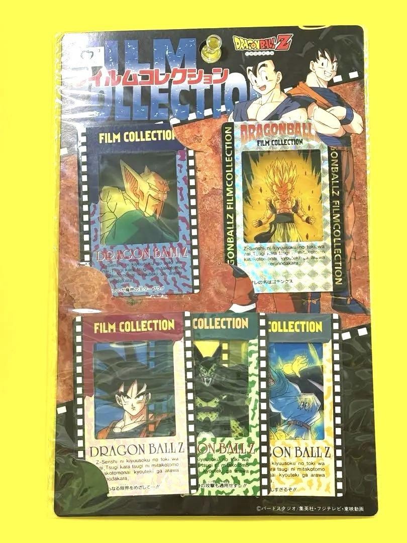 絶版94'ドラゴンボールZフィルムコレクションカード1パック5枚入新品未開封品 絶版94'ドラゴンボールZフィルムコレクションカード1パック5枚入
