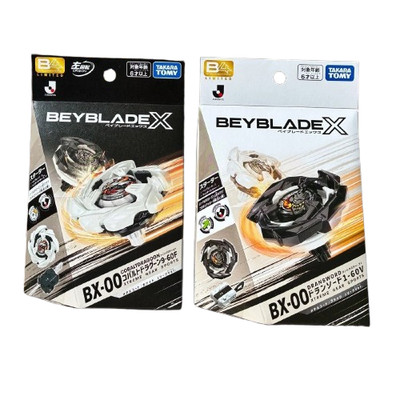 Set of 2 BEYBLADE X BX-00 COBALTDRAGOON 9-60F & Draonsword 1-60V J