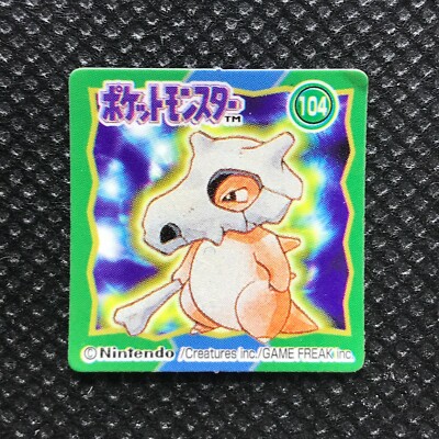 【希少】『ポケットモンスター ミニカード251枚』ポケモン ポケモン 激レア ブロスカード GB ミニカード 希少 豪華