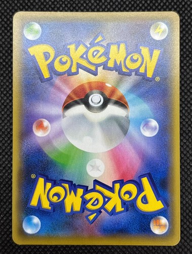 Eeveelution VMAX 9 Karten Set Evolving Skies NM Umbreon Sylveon Espeon Flareon - Bild 13 von 20