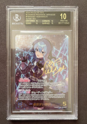 純白を纏う　常闇トワ　SSP BGS10 BLACK 2025年最新】純白を纏う 常闇トワ sspの人気アイテム - メルカリ