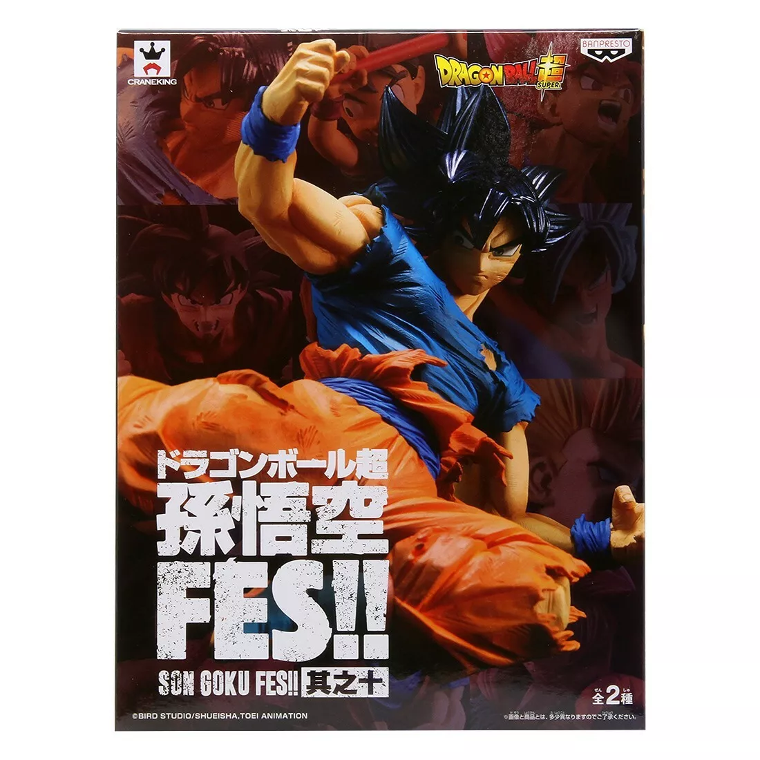 Boneco Dragon Ball Super Goku Ultra Instinct Sign Son Goku FES Banpresto em  2023