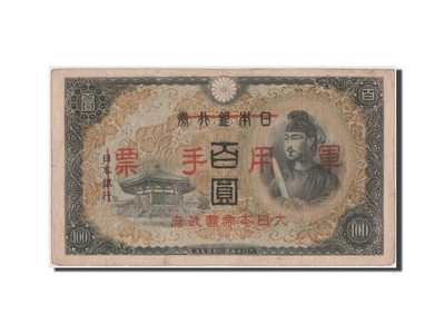 historical currency converter 1940s yen historical currency converter 1940s yen