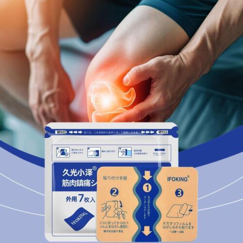 NEW Japan Pain Relief Patches -1bags totaling 7 pieces E9A2 - Picture 4 of 11
