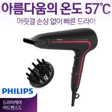 Philips HP8238 2200W Professional Ionic Hair dryer Thermo Protect & Cool Shoot