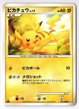 [NM] PIKACHU Pt4 #031 ADVENT OF ARCEUS POKEMON JAPANESE