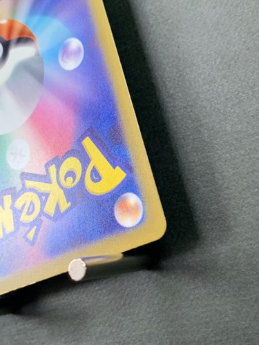 Pokemon Card Iron Treads ex 333/190 SSR sv4a Shiny Treasure ex JAPAN - Picture 10 of 13