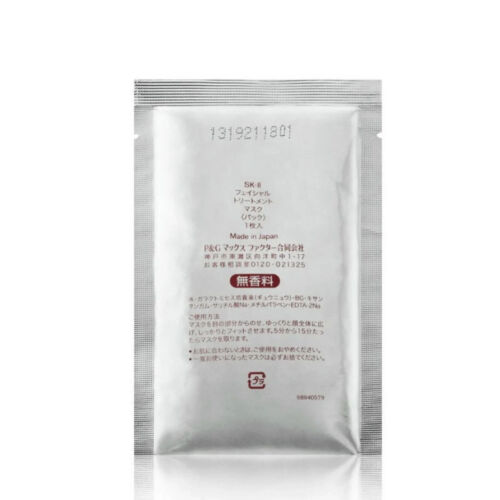SK-II SK2 Facial Treatment Mask Radiance & Moisture Boosting Mask 10Pcs/ Box New - Picture 3 of 3
