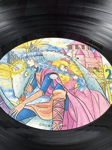 Rose Of Versailles 1985 Vinyl LP Japanese Record Anime Manga Poster Insert Japan - Picture 6 of 14