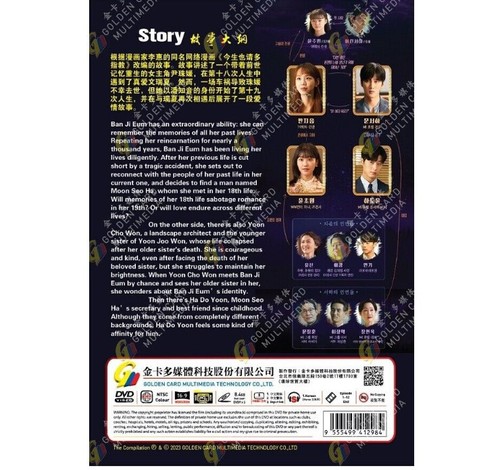 DVD Korean Drama See You In My 19th Life (1-12 End) English Subtitle, All Regio - Picture 2 of 5