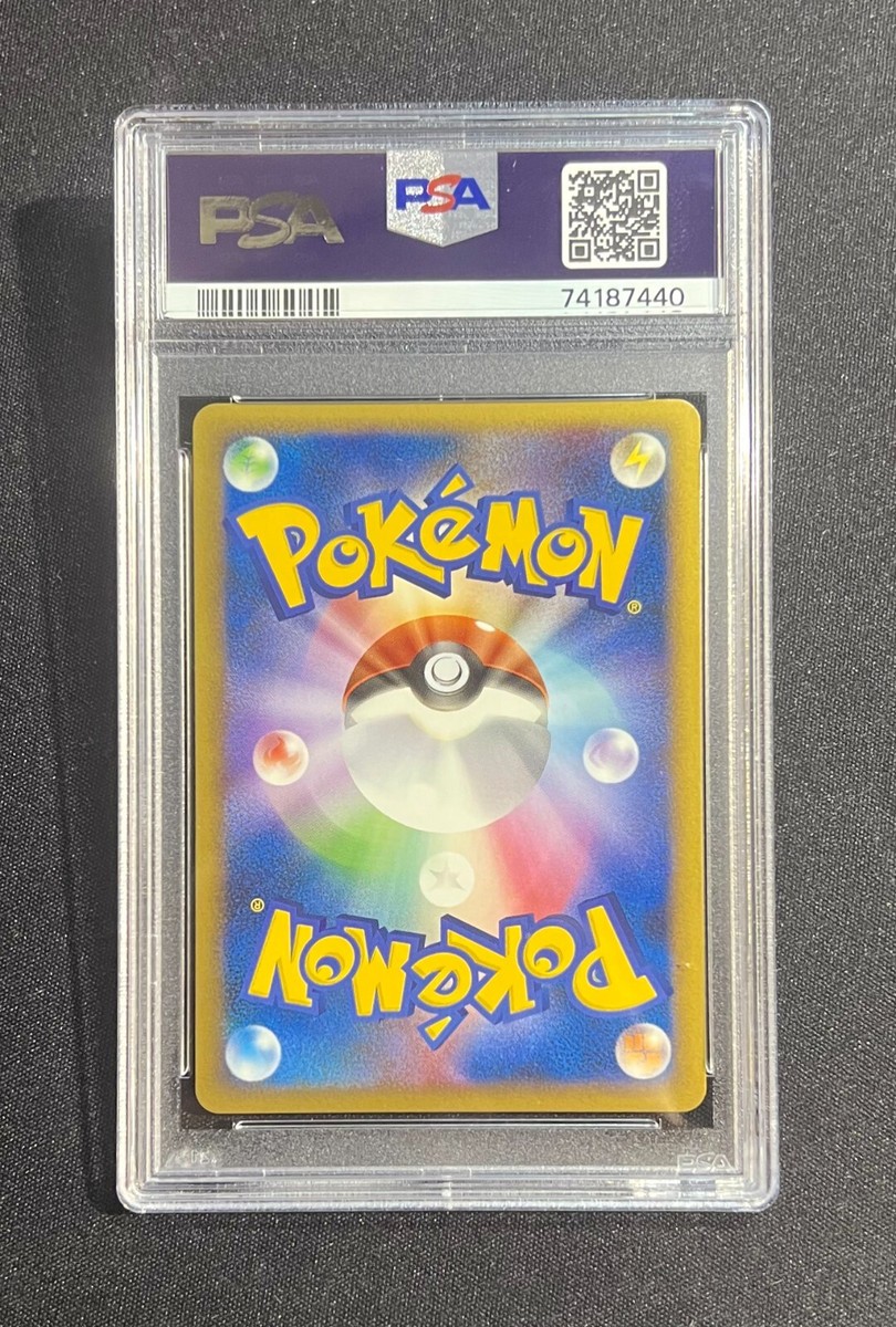 2010 Pokemon Japanese Scizor Holo 008 Steelix Constructed Deck 1st