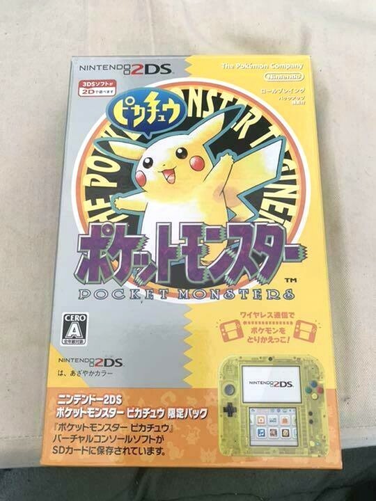 ニンテンドーDS ソフト（ポケモン！） - e-life-sp.co.jp