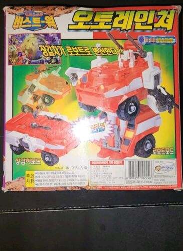 Takara Transformers Beast Wars 2 AUTOLAUNCHER Auto Launcher D-20 Autorollers set - Picture 2 of 3