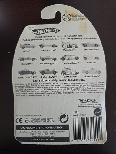 Hot Wheels 2006 Easter Egg-Clusives 40 SOMETHIN’ Metalflake Yellow w/o5 Wheels - Picture 2 of 3