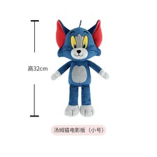 Tom and Jerry Plush Toy Cute Cat Mouse Stuffed Doll Kids Gift