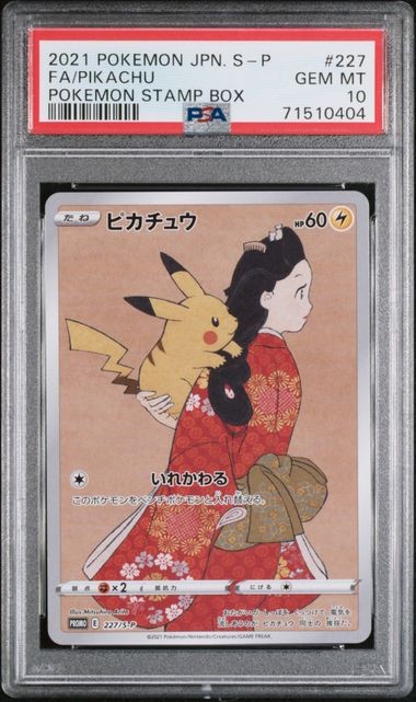 PSA 10 Pikachu 227/S-P Stamp Promo Japan Post Japanese