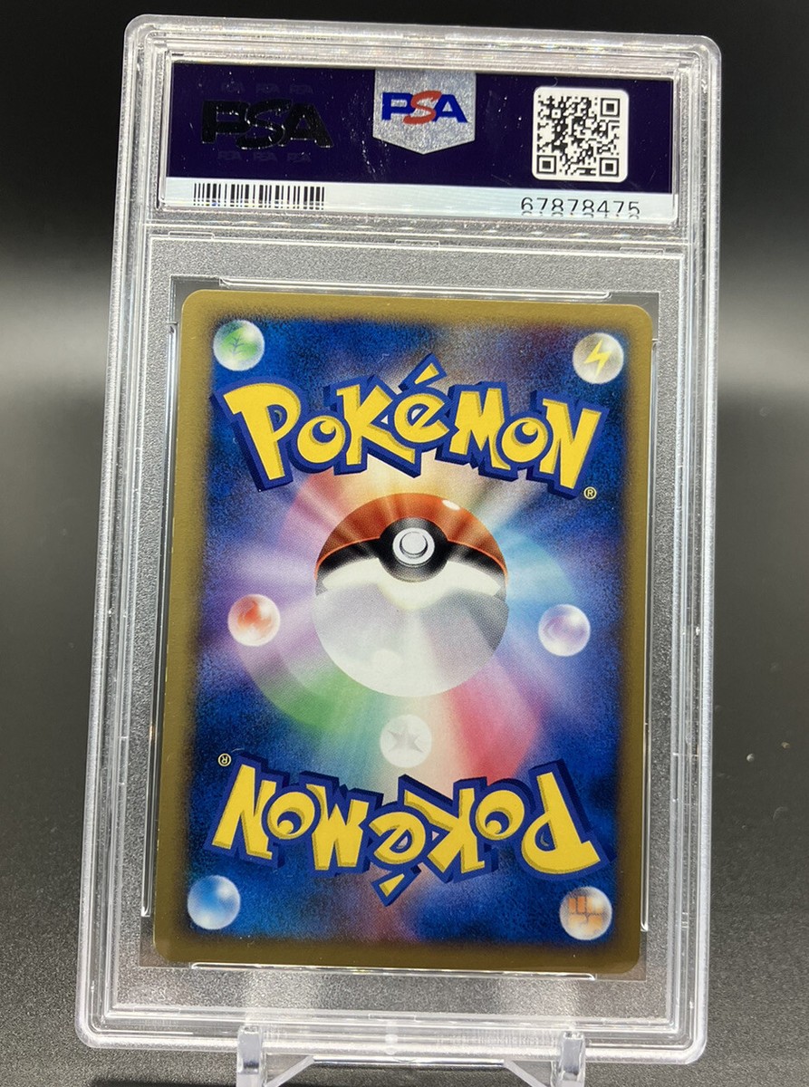 Psa 8 Japanese Pokemon Pal City Summer Battle Road Promo