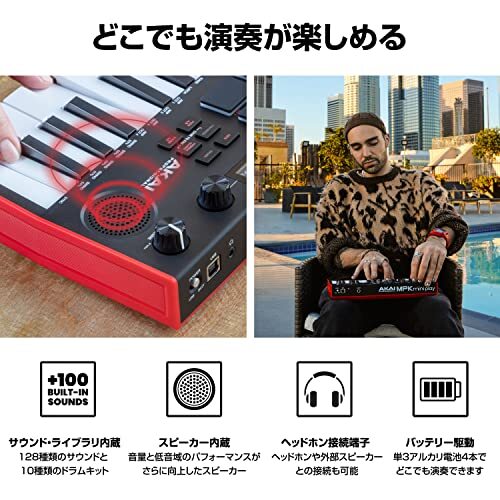 Akai Professional MPK Mini Play MK3 25-key MIDI keyboard controller with speaker - Picture 3 of 5