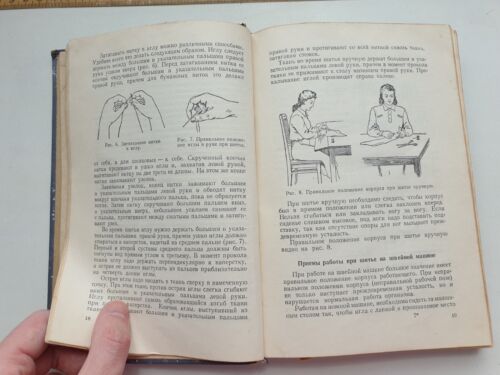 1952 Сutting and sewing Кройка и шитье Soviet book russian USSR - Picture 4 of 11