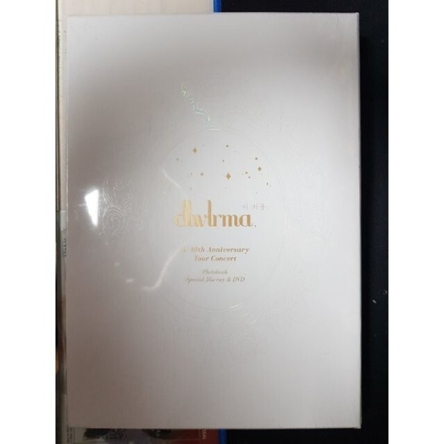 IU 10th Anniversary Tour Concert dlwlrma Blu-ray & DVD