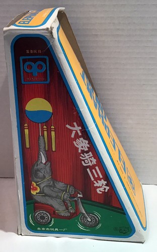 NOS Vintage Blic Tin Elephant On Bike W/ Ball Wind Up Key Original Box Toy(31) - 第 10/10 張圖片