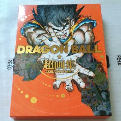 その他 DragonQuest4Strategy guide toriyamaakira Content | 
