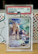 PSA 9 Mint Stoutland Character Rare 061/049 Dream League sm11b Pokemon Japanese
