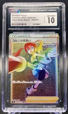 CGC 10 Gem Mint Korrina's Focus Japanese Rapid Strike Master HR Pokemon 086/070