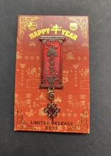 Disney Happy Chinese New Year 2021 Annual Passholder Limited Release Pin