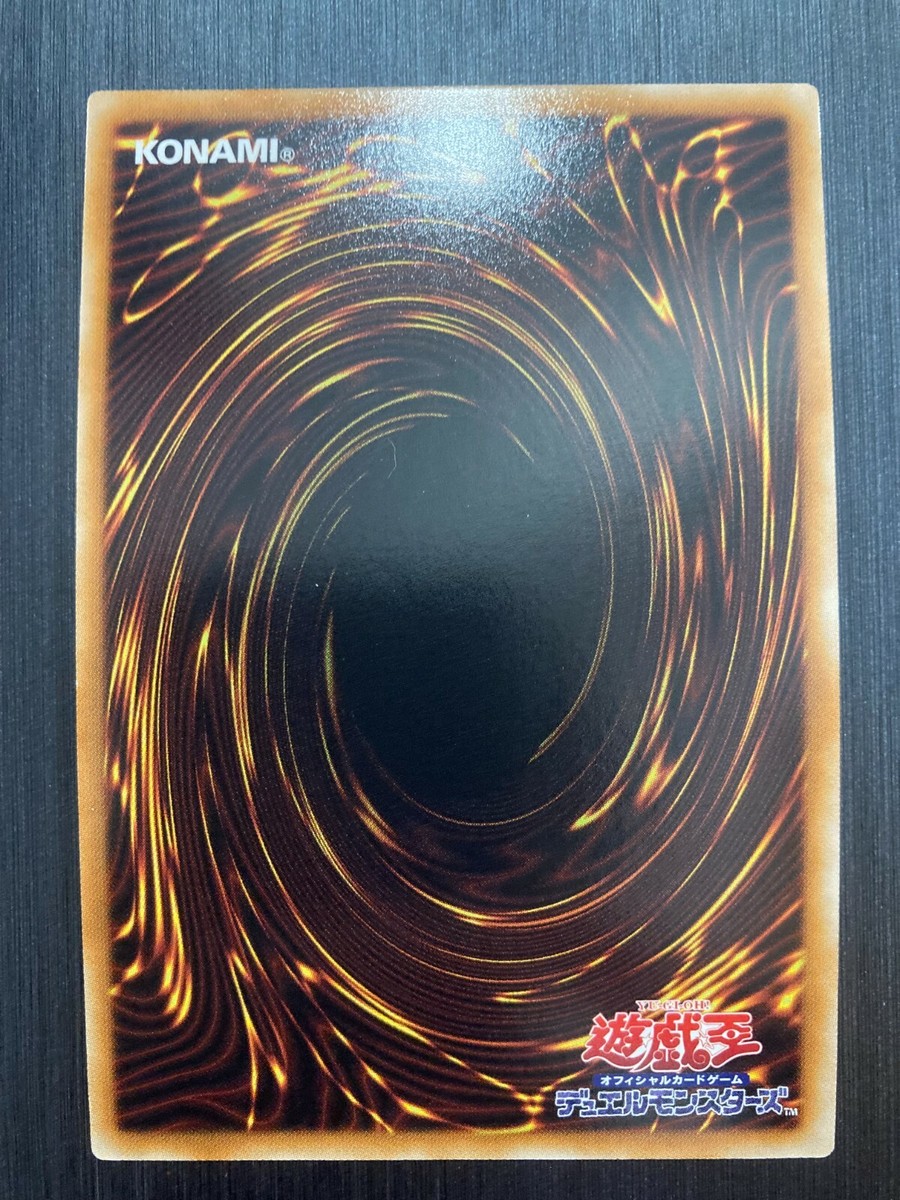 Blue-Eyes White Dragon / Red-Eyes B. Dragon YAP1-JP001＆002 ultra