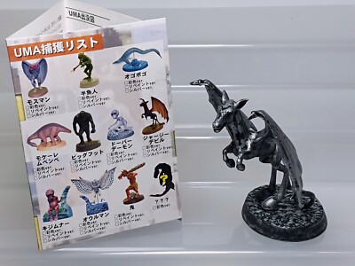 UMA Super Mystery Magazine MU Jersey Devil Figure Toy Japan