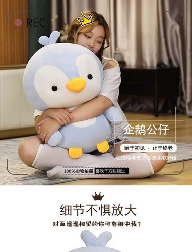Superweicher Pinguin Plüschtier 35-55 cm Stofftier Puppe Geschenk für Mädchen Deko - Bild 7 von 20