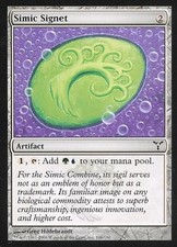 Simic Signet -Foil Light Play MTG Dissension